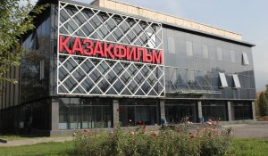 Плачевное состояние: «Казахфильм» ждет капитальный ремонт
