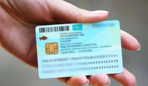 В Казахстане теперь можно получить удостоверение личности онлайн