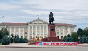 Погода в Таразе со 2 по 8 июня 2025 года