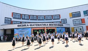 БИЛ с физико-математическим уклоном открылся в Кызылорде