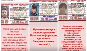 Сбежали из больницы: В Алматы объявлен розыск пациентов с психическими отклонениями