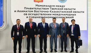 Восточный Казахстан и Тверская область расширяют партнёрство на ПМЭФ-2025