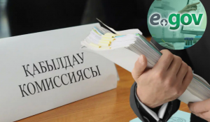 Возможность получить общежитие и бесплатное питание: подача документов в колледжи через eGov началась