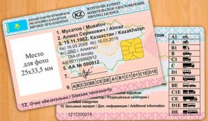 Водителям из Казахстана не нужно получать международные права – МВД