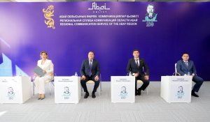 В Казахстане стартует масштабная программа к 180-летию Абая