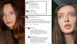Предпринимательницу из Караганды арестовали на два месяца за слова о «мамбeтах»