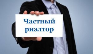«500 тысяч за воздух»: в Алматы журналист разоблачил псевдориэлторов при покупке дома