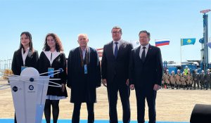 В Казахстане началось строительство первой АЭС