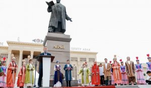 Атырау отметил 180-летие Абай Кунанбайулы