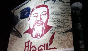 В Жетысу создали мурал к 180-летию Абая с помощью искусственного интеллекта