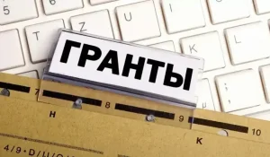 Вузы Казахстана опубликовали обновленный список ректорских грантов на 2025–2026 учебный год