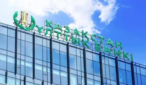 Нацбанк РК оставил базовую ставку без изменений