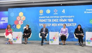 Цифровые тренды и новые проекты: в Атырау прошел XII Гражданский форум