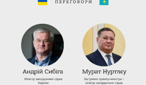Главы МИД Казахстана и Украины обсудили обновление двусторонних отношений