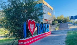 Погода в Таразе с 15 по 21 сентября 2025 года