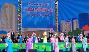 Алматы отмечает День города: поздравление акима и праздничные мероприятия