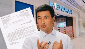 Mazmundama уходит с полок: «Меломан» загнал казахское издательство в долги, а затем прекратил сотрудничество