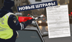 В Казахстане вводят штраф 157 тысяч тенге за превышение средней скорости