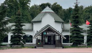 Halyk Bank выставил на продажу парк-отель российского миллиардера