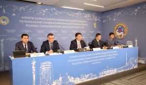 156 улиц обрели имена: в Алматы продолжают наводить порядок в адресной системе
