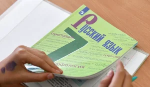 Какое будущее ждёт русский язык в Казахстане