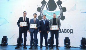 В Жанаозене открыт новый завод для нефтегазовой отрасли