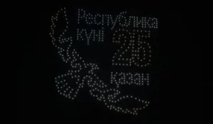 Слова Гимна Казахстана осветили небо над Конаевом