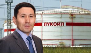 «Это коммерчески чувствительный вопрос»: «Самрук-Қазына» о судьбе активов «Лукойла» в Казахстане