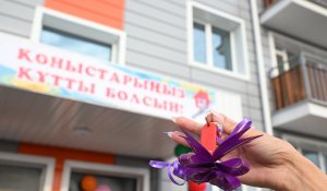 Ключи от квартир получили медики и педагоги в области Жетісу