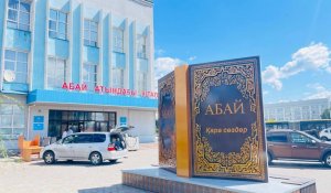 Погода в Семее с 3 по 9 ноября 2025 года