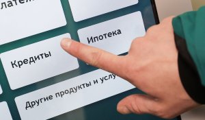 В каких случаях казахстанцам могут простить кредиты