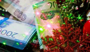 Премия к Новому году: Минтруд уточнил, в каких случаях она положена