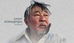 Казахстанский актер признан «Лучшим актером» в Ирландии и Франции
