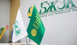 Пороги минимальной достаточности для снятия пенсионных накоплений вырастут в 2026 году