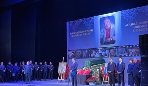 В Алматы проходит церемония прощания с Асанали Ашимовым