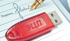 В Казахстане усложнили процедуру перевыпуска ЭЦП