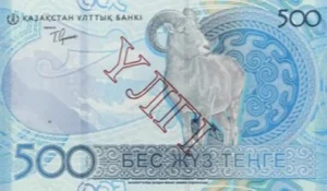Новые банкноты номиналом 500 тенге выпустили в обращение