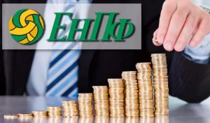 ЕНПФ сделал срочное заявление: вкладчики временно останутся без связи