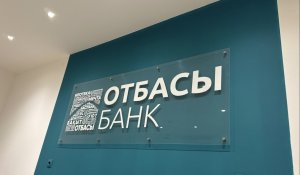 Почему средства по «Наурыз Жұмыскер» поступают не сразу