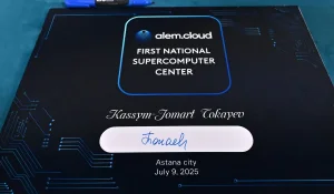 Годом цифровизации и искусственного интеллекта объявлен 2026 год в Казахстане