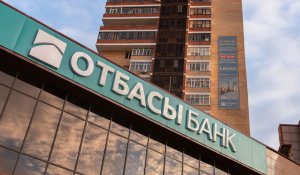 Ипотека с риском тюрьмы: Отбасы банк предупредил заемщиков