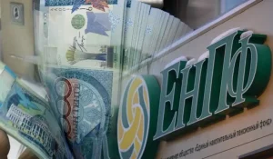 «Отбасы банк» приостановил приём заявок на лечение из-за пересмотра правил ЕПВ