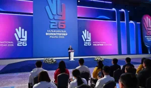 «У меня есть мечта»: Токаев процитировал Мартина Лютера Кинга на Форуме волонтёров в Астане