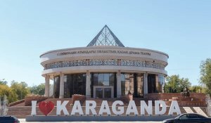 Погода в Караганде с 9 по 15 февраля 2026 года