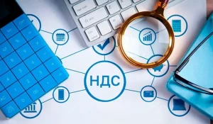 Выйти из НДС станет сложнее: что меняется для бизнеса с 2026 года