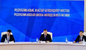 Молодежный форум в ВКО: какое решение принято по новой Конституции