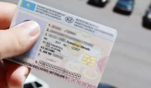 Водительские права с истекшим сроком теперь можно заменить онлайн в Казахстане