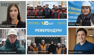 Строители Алматы поддержали Новую Конституцию и референдум