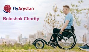 FlyArystan поддержит инициативы по развитию инклюзивной среды