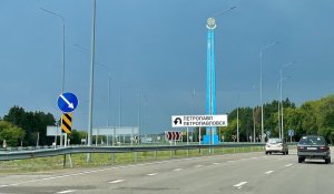 Погода в Петропавловске с 6 по 12 апреля 2026 года